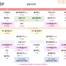 저녁)맨즈요가(남성) 이미지