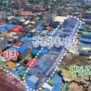 문화로시장 이미지