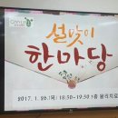 온누리병원 이미지