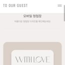 투아워 이미지