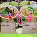 쉐프밀 네이버블로그