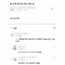 천애드