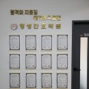 명성간호학원 - 달서구 서당로9길 55 | 명성간호학원