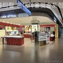 룩옵티컬 현대송도점 이미지