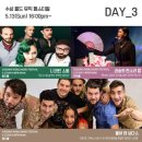 수성월드 이미지