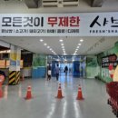 범서3(포항)