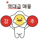 수송동신아파트 이미지