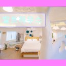 실개천펜션 | 제주도 여행 숙소 추천 발트하우스 서귀포 발트하우스, 감성적인 숙소