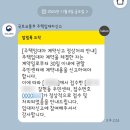 갈현동 행정복지센터 뒷길 | 전세 신고필증 확정일자 대리 신고 신청이 가능할까? Feat. 준비물 위임장 갈현동행정복지센터