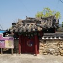 효자김강철지려 이미지