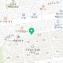 소망이 샘솟는 느티나무 한약국 이미지