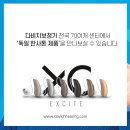 강북독일보청기 이미지