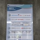 미사보건센터4층 이미지