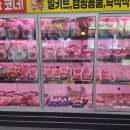 영풍정육점 이미지