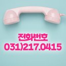 이찬규법무사사무소