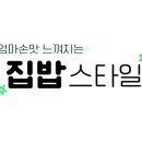 신포우리만두도원점 네이버블로그