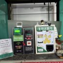 킹카 | 서산호수공원 밤 12시까지 영업 겨울철 셀프세차 이용 후기｜킹카워시