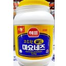 마요네즈 이미지