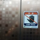 소래역로 18번길 이미지