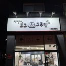 엔젤스 도그 이미지