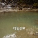 ㈜진원건설 이미지