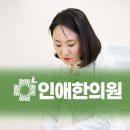 토성한의원 이미지