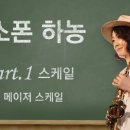 메이저색소폰