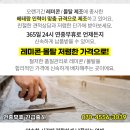 조민구내과의원 이미지