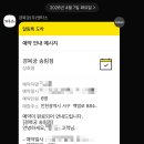 WR(인천광역시 서구)-[백범로]-상-25 | [리뷰] 경복궁 송림점 직계 소규모 돌잔치 돌상 식사 반돌끝맘 내돈내산 후기😎