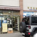 부림공업사 이미지