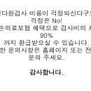 하이코코이비인후과의원 이미지
