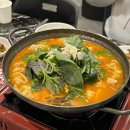 남천양곱창