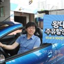 행복이가득한주유소 이미지