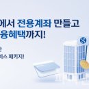 신한회계법인 파이낸셜신문