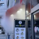 전설의왕만두양천향교역점