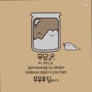 푸댱 네이버블로그