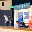 세탁소엔 붕어빵이 있다 | 연극 <세탁소엔 붕어빵이 있다> 후기