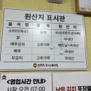 현대제철주식회사 제2식당 | 대전여행 필수코스! 선화동실비김치 선화동소머리해장국 세번째 재방문후기