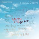 뮤직드라마 당신만이 이미지