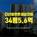 (주)가람환경산업 네이버블로그