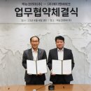 주식회사 코리아테크 이미지