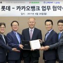 넷 뱅크 이미지