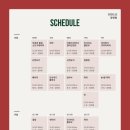 해요요가 - 동대문구 장한로28가길 45 | 해요요가