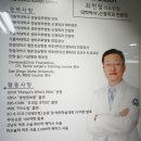 바로세움정형외과의원 이미지