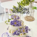 안동마애원두막펜션 | "시어머님 팔순잔치" 너무 예쁜 팔순떡케이크와 안동으로 팔순여행/ 안동마애원두막펜션 안동하회마을