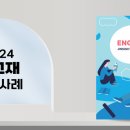 덕문고등학교 이미지