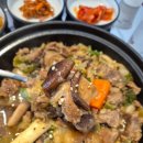 돌계단낙원숯불갈비