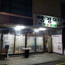 제주도야지빵경이네
