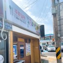 하귀로30번가 네이버블로그