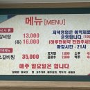 동희식당 이미지